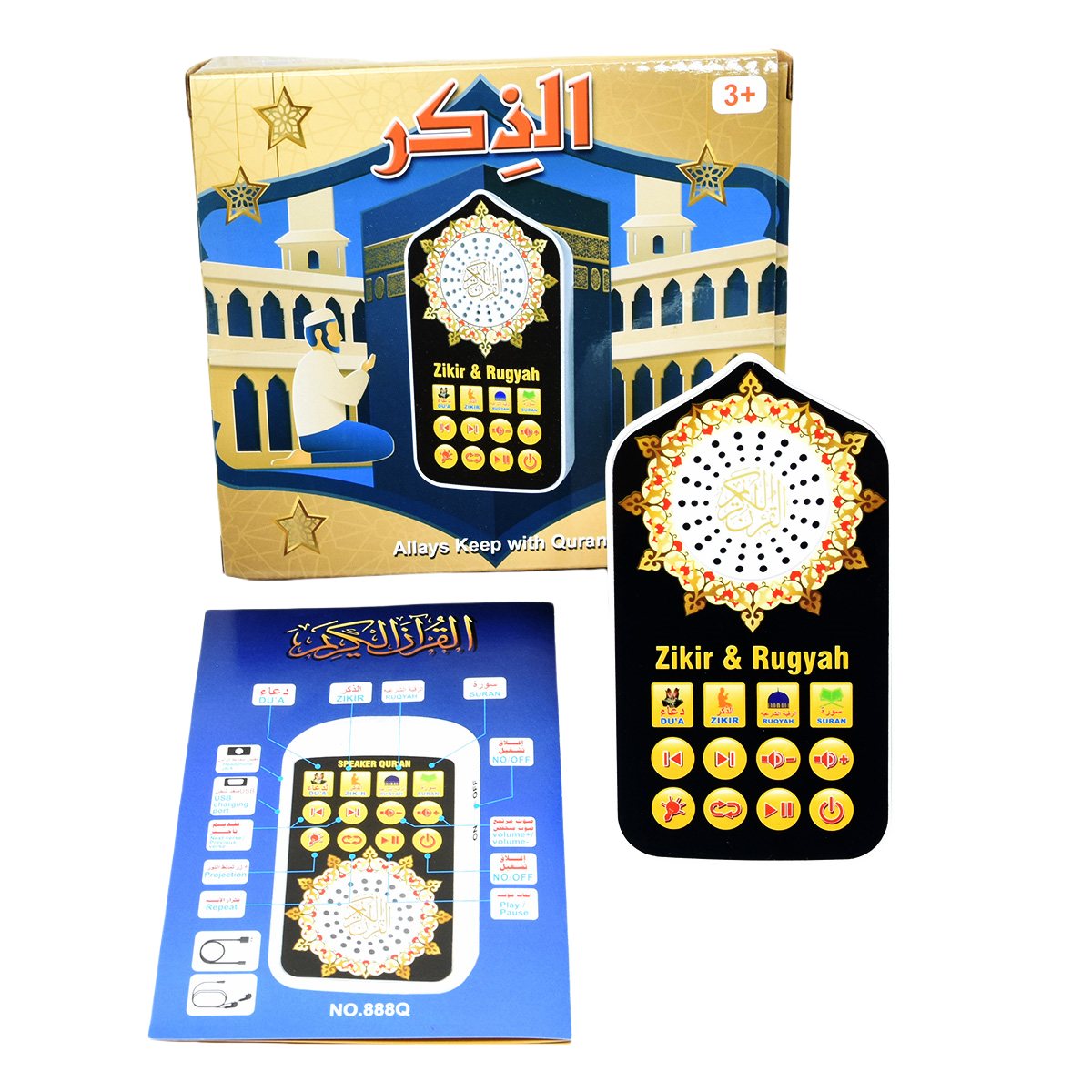 Kleine islamitische geschenken - Decor Lighting Hours recensie en prijs
